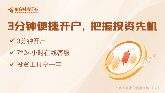 罕见！多只宽基ETF成交继续大幅放量 嘉实沪深300ETF成