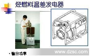 厂商新闻_冰箱_厨卫电器_家电频道_天极网